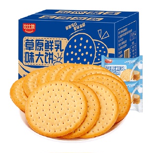 比比赞草原鲜乳大饼整箱牛乳钙牛奶饼干早餐零食小吃休闲儿童食品