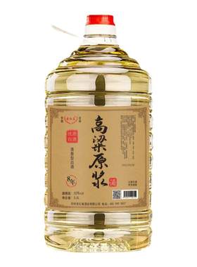 清香型白酒纯粮高粱酒散装白酒桶装10斤52度60度清香正品泡酒专用