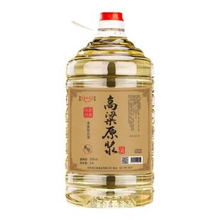 清香型白酒纯粮高粱酒散装白酒桶装10斤52度60度清香正品泡酒专用