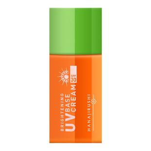 日本花印防晒霜真皙美白防晒隔离霜妆前乳官方旗舰店同款原装进口