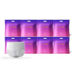 云霓安睡裤官方旗舰店正品姨妈卫生巾安心裤姨妈裤夜安裤产妇专用