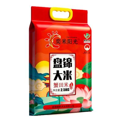 奕米阳光珍珠米盘锦美味新米