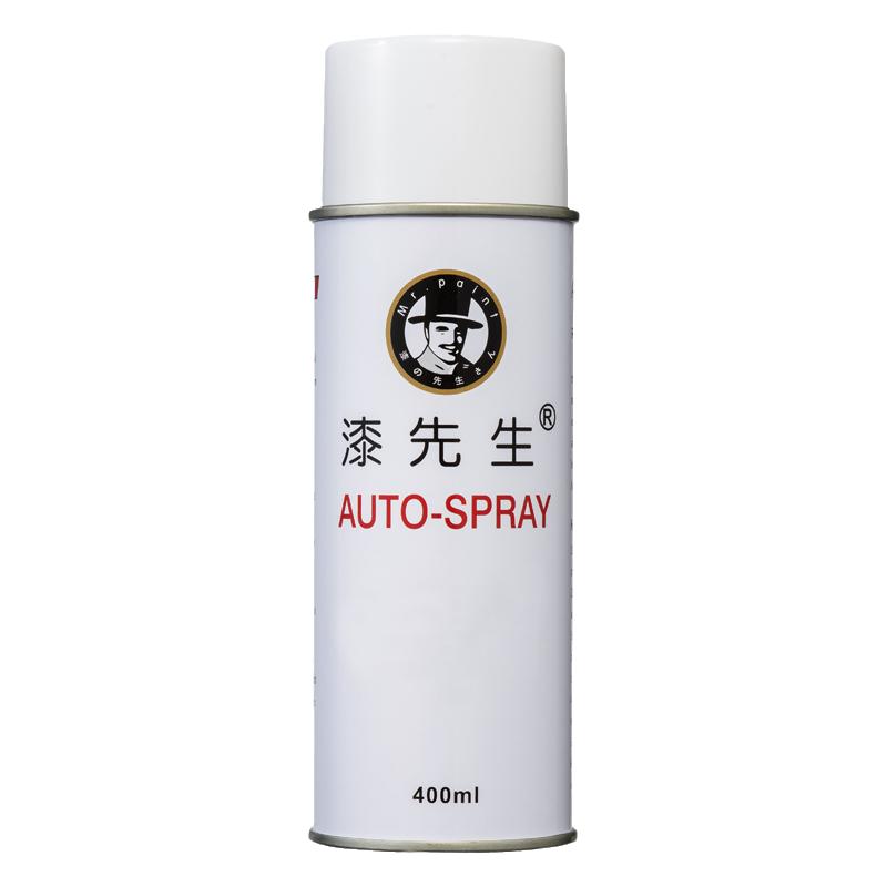 RAL5002群青蓝5001蓝绿色5000紫蓝色自动手摇喷漆劳尔油漆漆先生