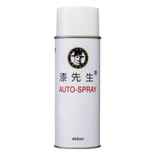 RAL5002群青蓝5001蓝绿色5000紫蓝色自动手摇喷漆劳尔油漆漆先生