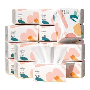 丝飘抽纸巾400张母婴面巾纸抽家用餐巾纸实惠装加量装精品推荐