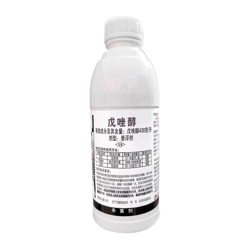 苹果树斑点杀菌剂白粉病水稻苦瓜