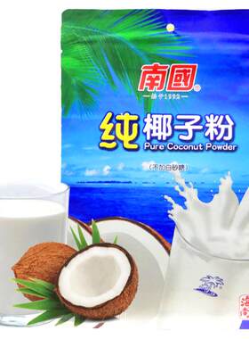 南国320g袋装速溶椰子粉