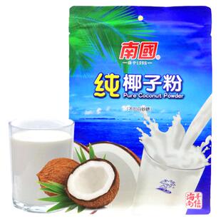 海南特产南国纯椰子粉320g袋小包装早餐饮品椰子椰奶粉