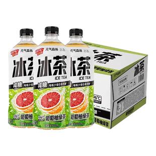 元气森林冰茶葡萄柠檬白桃茉莉味红茶绿茶果味饮料900ml大瓶装