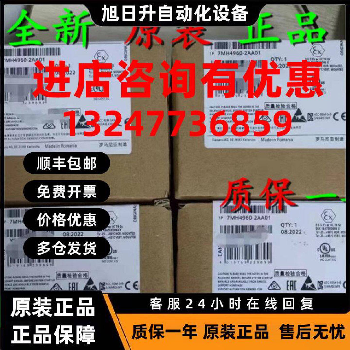 议价西门子称重模块7MH4950/4960/4980/4900-1AA01/2AA/4AA/3AA/0