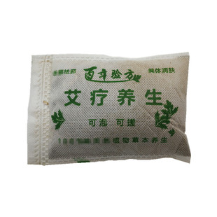25克蕲艾叶艾草泡脚泡澡包三年陈野生艾叶艾柱足浴100包艾粉包邮