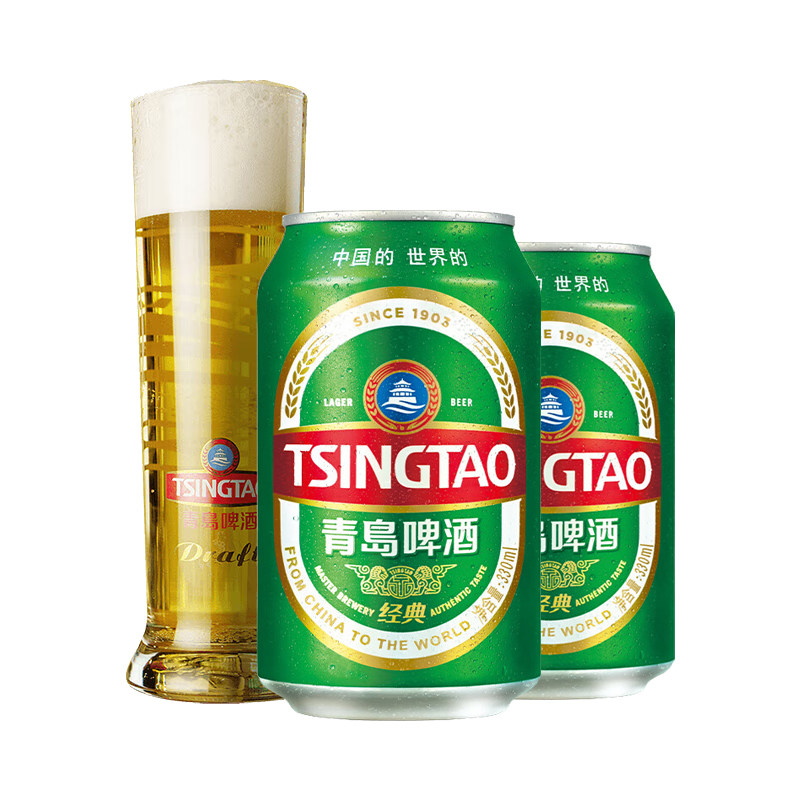 青岛啤酒经典330ml*24罐