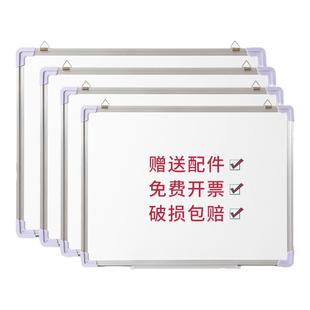 紫微星挂式磁性白板写字板家用教学书写儿童可擦写磁吸小黑板工厂培训留言记事板专用涂鸦展示板留言记事看板