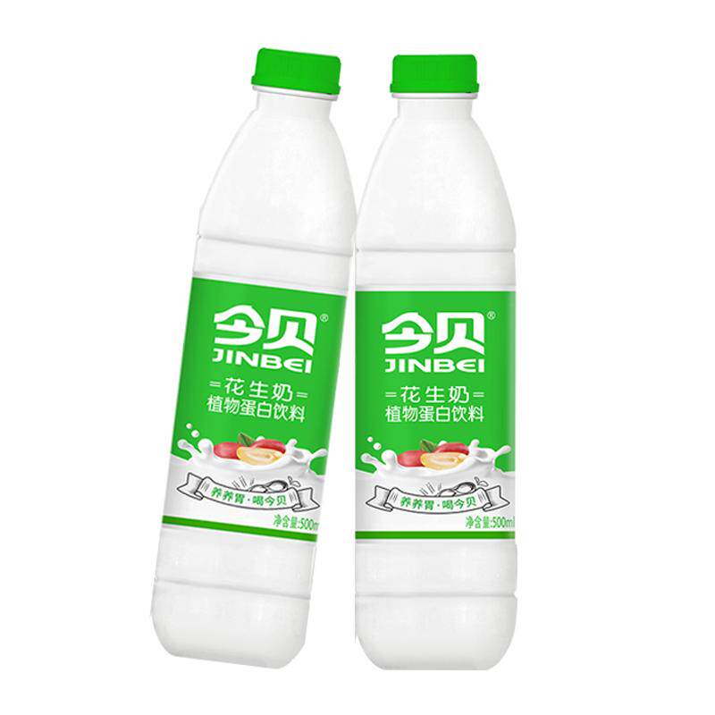 今贝花生奶营养奶批发植物蛋白风味早餐儿童学生饮料450ml瓶装