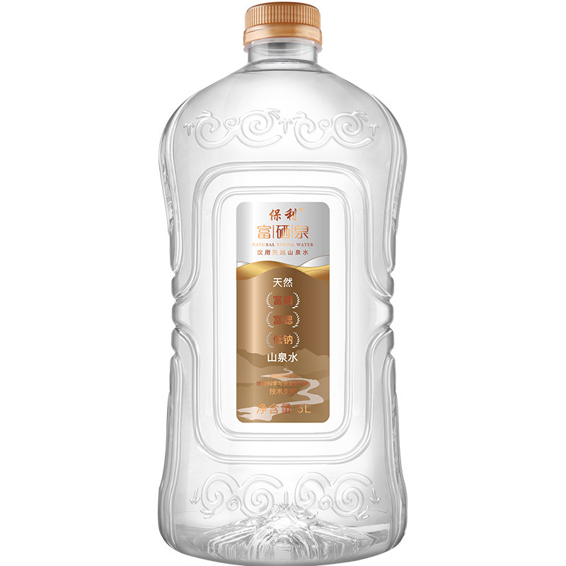 保利富硒小分子水富硒天然矿泉水5L*2瓶大桶水泡茶弱碱母婴包邮