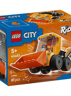 LEGO乐高旋风车队挖掘机工程车