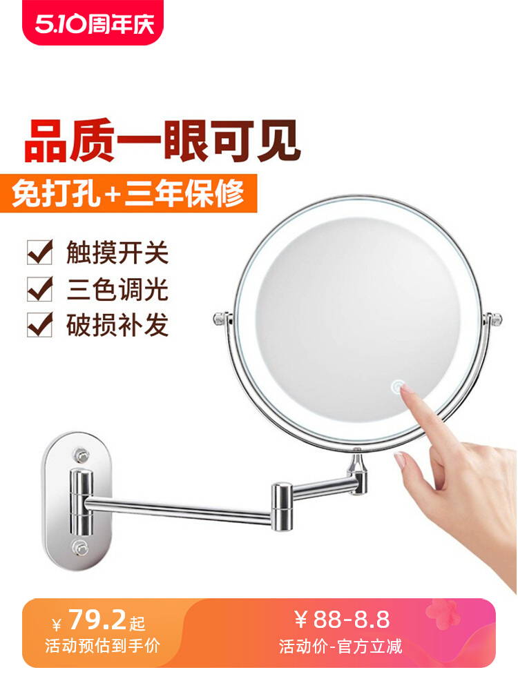 LED美容镜壁挂化妆镜 浴室镜卫生间折叠镜子 放大双面妆镜伸缩镜