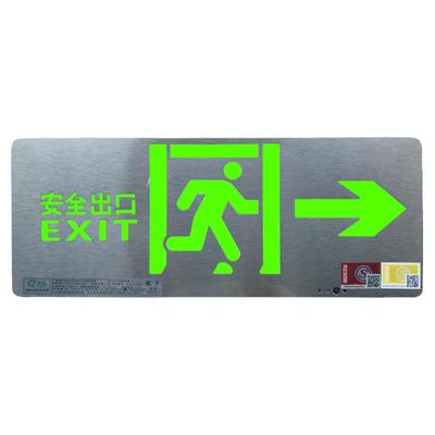 冉辉后中出线不锈钢标志灯