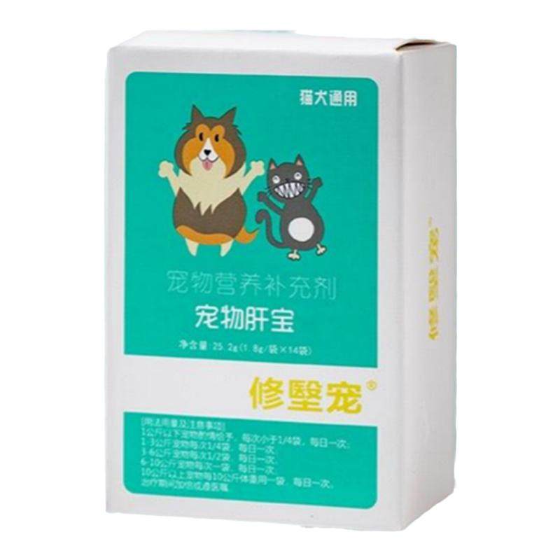 修宠宠物肝宝肾宝营养益生菌肝肾狗狗猫咪肾透析腹水护肾护肝专用