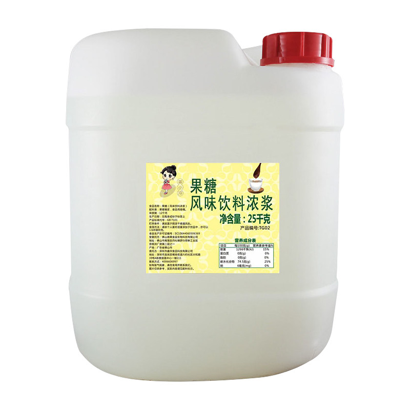 茶小冷f60果糖20kg奶茶店专用