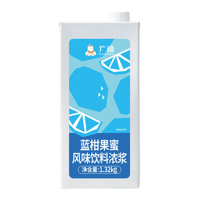 广禧优品蓝柑果蜜糖浆茶饮专用