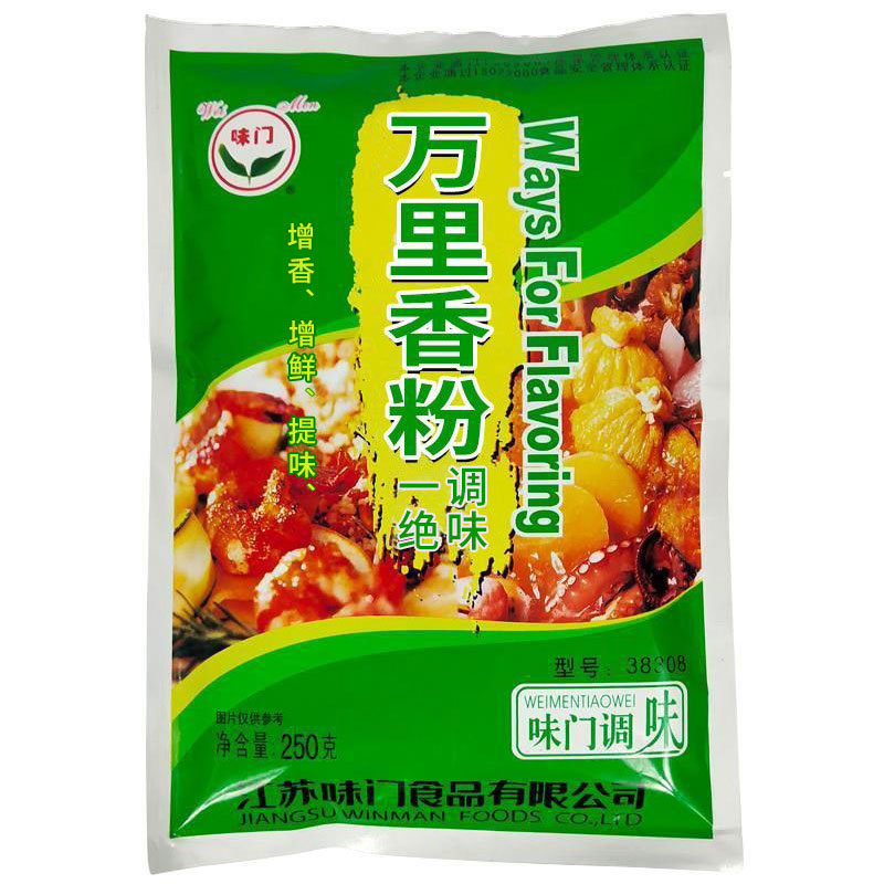 味门 3830 南蛮万里香粉 250g 鲜香粉 烧烤 肉香粉 万里香调料