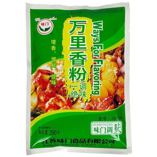 味门 3830 南蛮万里香粉 250g 鲜香粉 烧烤 肉香粉 万里香调料