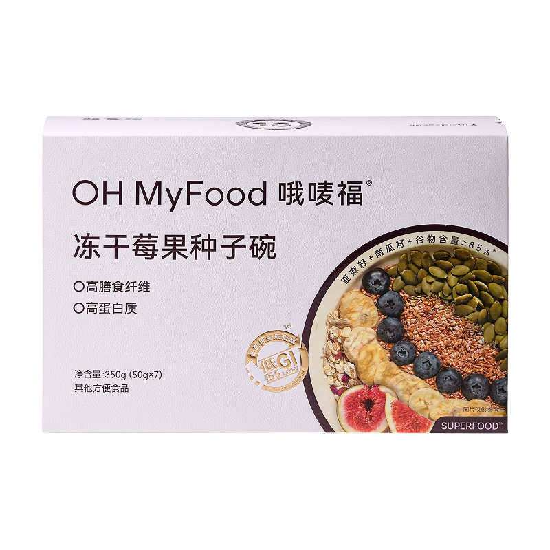 ohmyfood低gi糖友早餐种子循环燕麦片养麦片雌营养早餐控即食麦片
