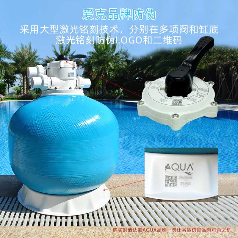 AQUA/爱克砂缸 泳池设备 泳池过滤循环沙缸 浴池过滤器鱼池过滤器