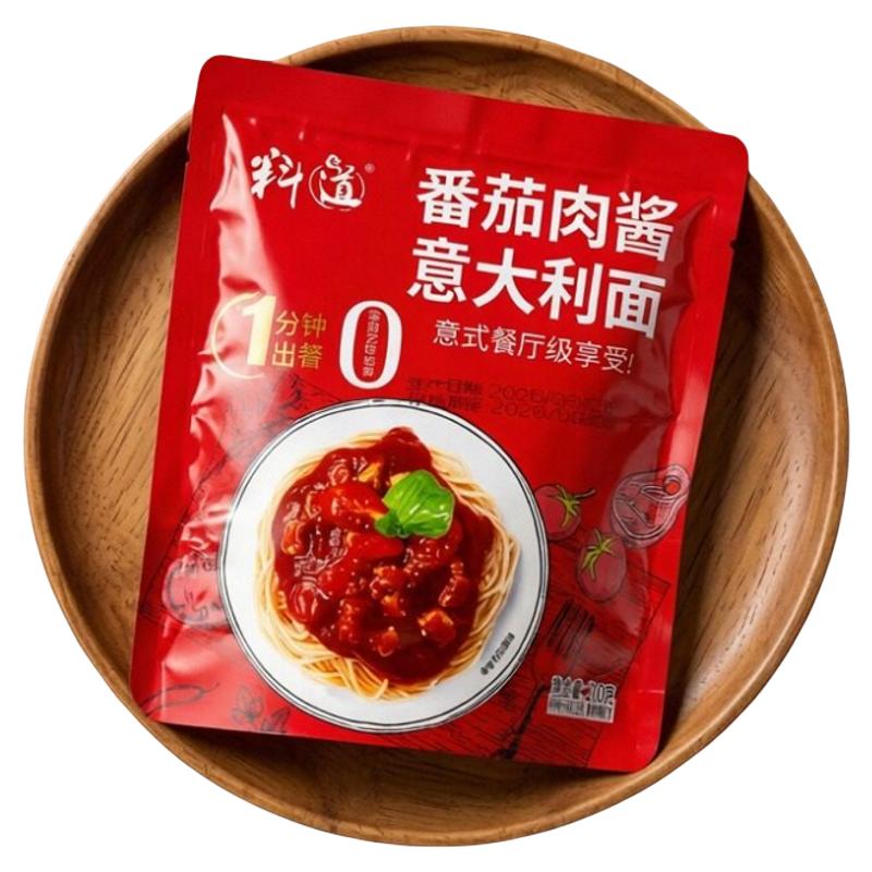 料道官方免煮番茄肉酱意大利面