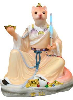 黄家男女真身黄鼠狼神像装饰摆件