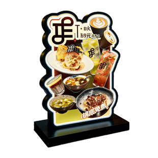 led异形创意落地灯箱双面发光定制招牌菜单广告展示牌菜谱大屏广