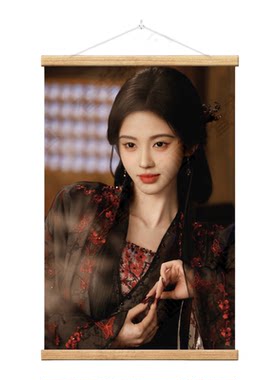 鞠婧祎曾舜晞应援装饰画海报墙贴
