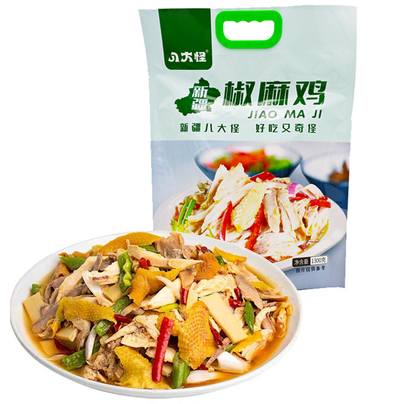 新疆八大怪椒麻鸡正宗手撕整只1300g土鸡零食椒麻鸡真空即食礼袋