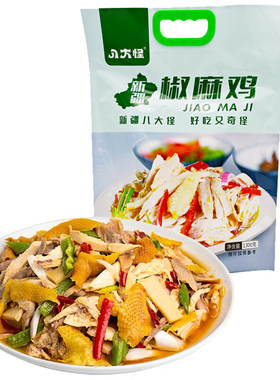 新疆八大怪手撕椒麻鸡真空包装