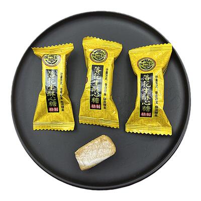 徐福记酥心糖喜糖散装糖果