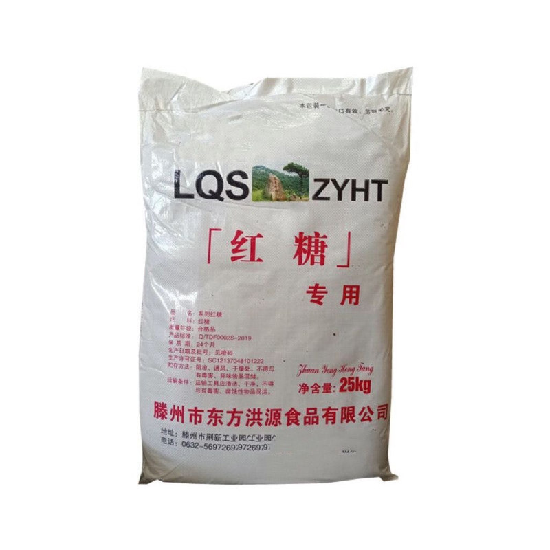 食品级EM菌发酵红糖粉养殖用