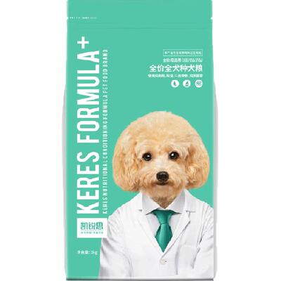 凯锐思羊奶护肠胃中小型犬狗粮