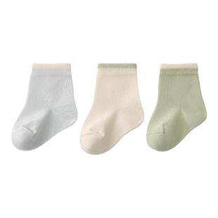贝肽斯宝宝袜子薄款夏季纯棉婴儿袜男女儿童袜子网眼纯色中筒袜