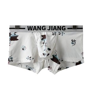 太空舱男士冰丝平角裤枪弹分离内裤U凸中腰男性感内裤夏季透薄款