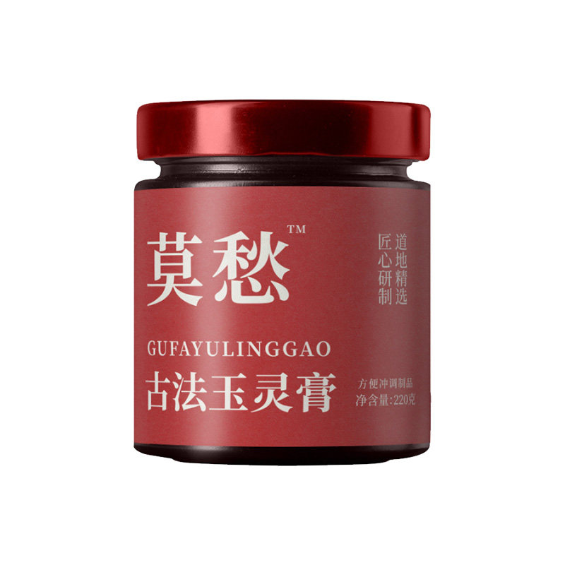 老爸评测古法玉灵膏方便冲调