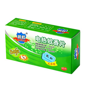 凯虹正品电蚊香片家用驱蚊片电热灭蚊片无味非无毒电蚊片器插电式
