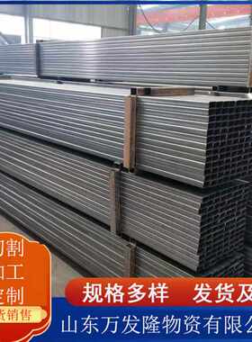 高强方管 挂车大梁用700高强焊接方矩管Q690D Q550 Q460合金方管