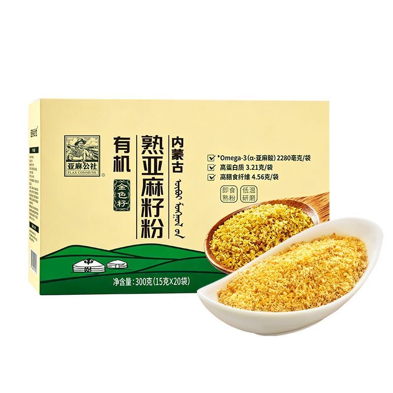 亚麻籽粉低温即食营养粉