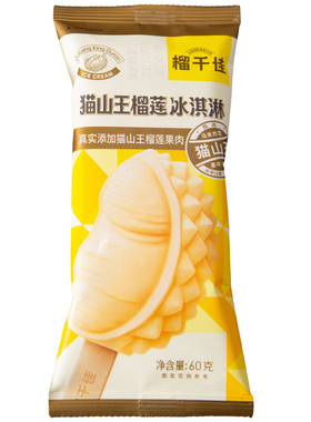包邮10支猫山王榴莲味冰淇淋榴千佳网红雪糕榴星雨甜甜圈冰棒水果