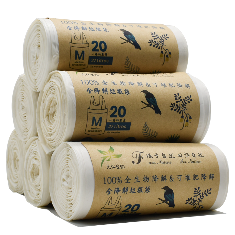 大號全可降解環(huán)保垃圾袋特厚加厚中號手提式超大廚余環(huán)保袋背心式