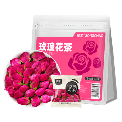 玫瑰花茶重瓣玫瑰独立包装平阴原产官方旗舰店正品泡水茶喝的东西