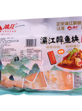 桂林特产漓江醉鱼香辣鱼块小零食