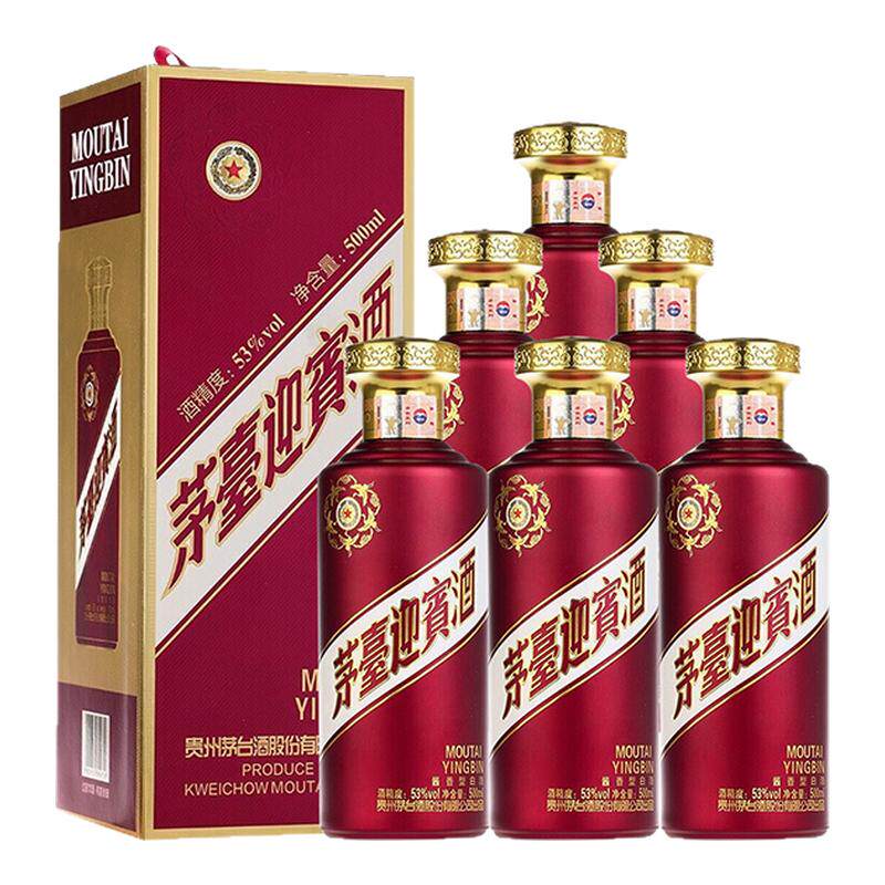 贵州茅台53度茅台迎宾酒紫500ml*6瓶整箱酱香型白酒高度纯粮酒