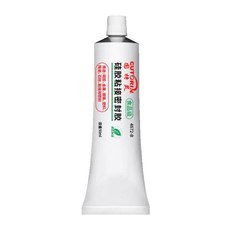 硅胶胶水食品级粘硅胶专用胶水软性TPE TPU TPR粘合剂透明耐高温洗衣机养生壶快干防水沾硅橡胶强力胶密封胶
